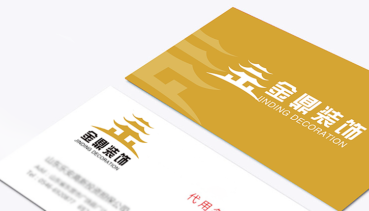 贵州南国金鼎装饰工程有限公司  最新标志设计