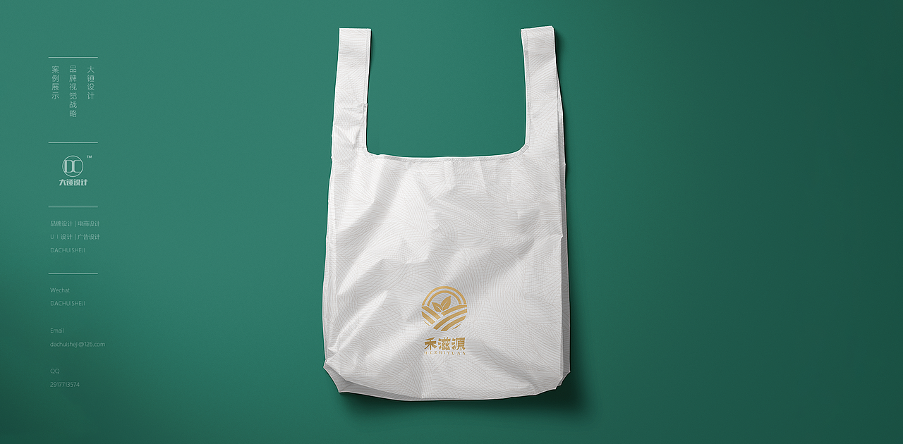 禾滋源品牌logo设计（图ZMjQ2OTQ1MDA4） - Logo - 站酷设计师大锤品牌设计原创素材 - 站酷ZCOOL