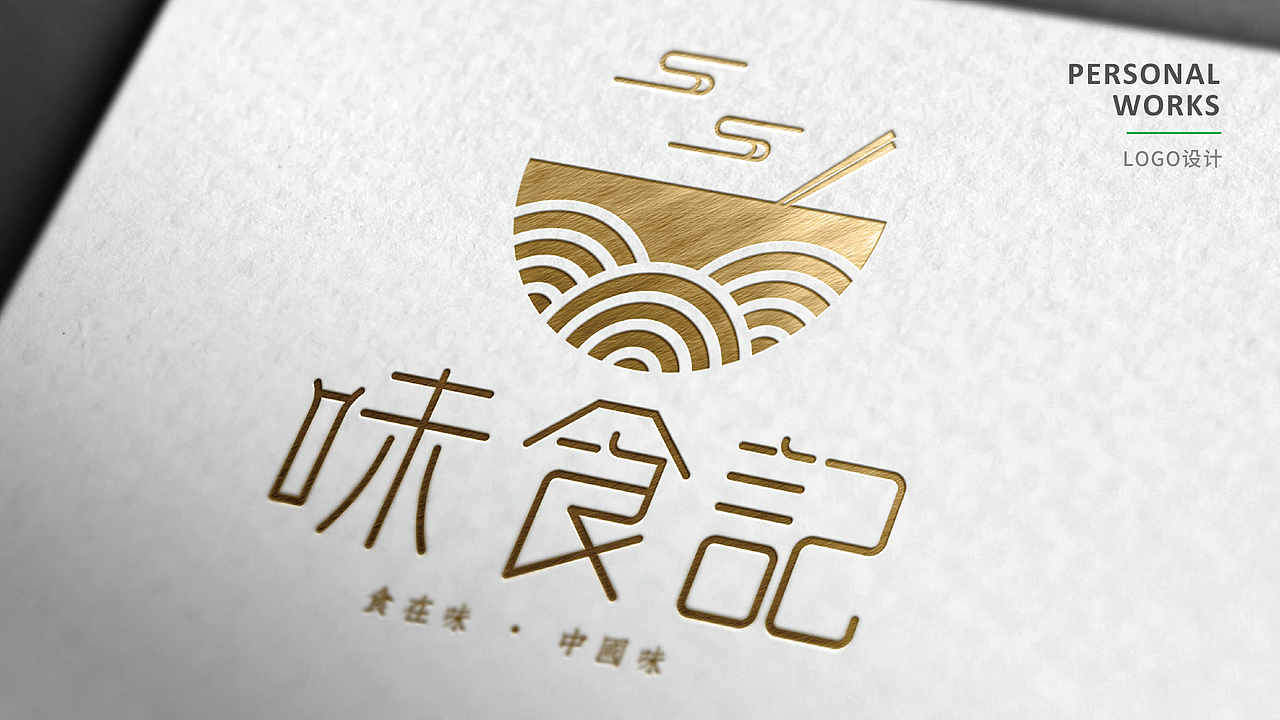 简历作品集（图ZMTU3NzM1MDgw） - 软件界面 - 站酷设计师二货_耿原创素材 - 站酷ZCOOL