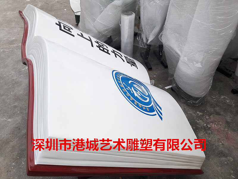 校园文化彩绘大型玻璃钢书本仿真笔模型雕塑景观摆件