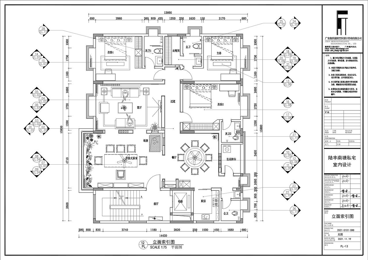 广东陆丰南塘私宅室内空间设计