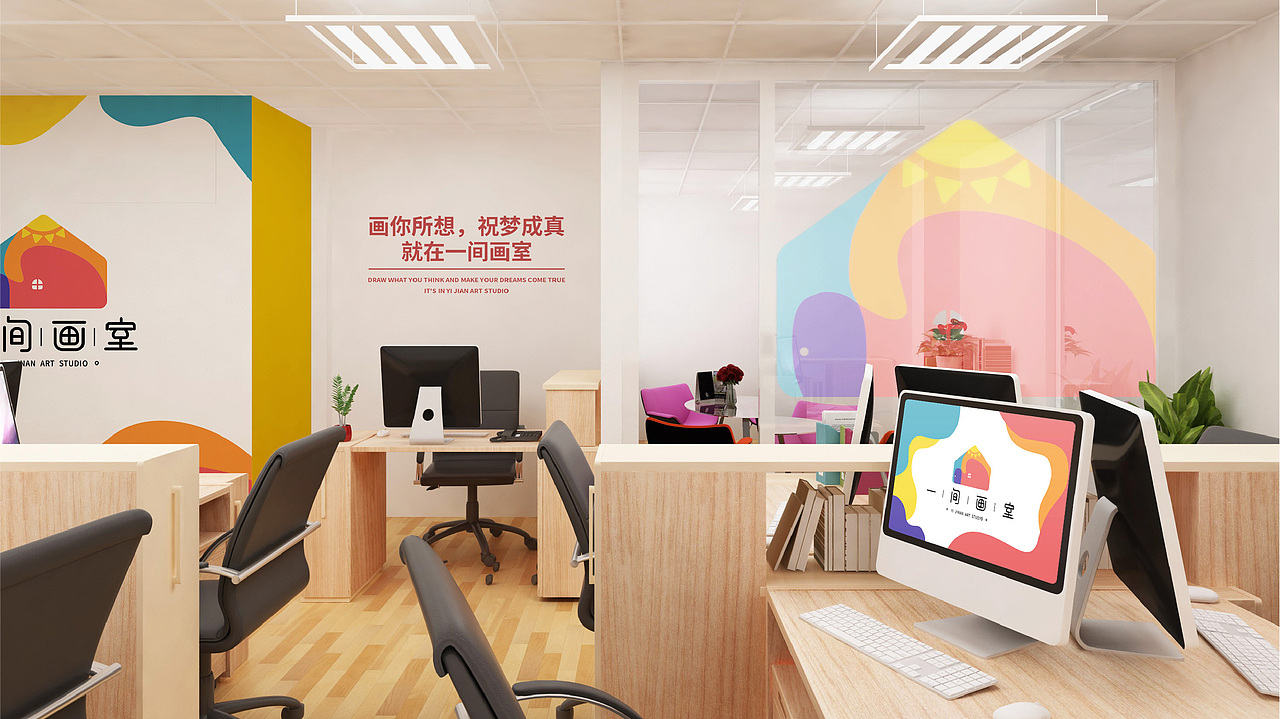一间画室 品牌设计（图ZMjk1NDA5OTQ4） - 品牌 - 站酷设计师生长的多肉原创素材 - 站酷ZCOOL