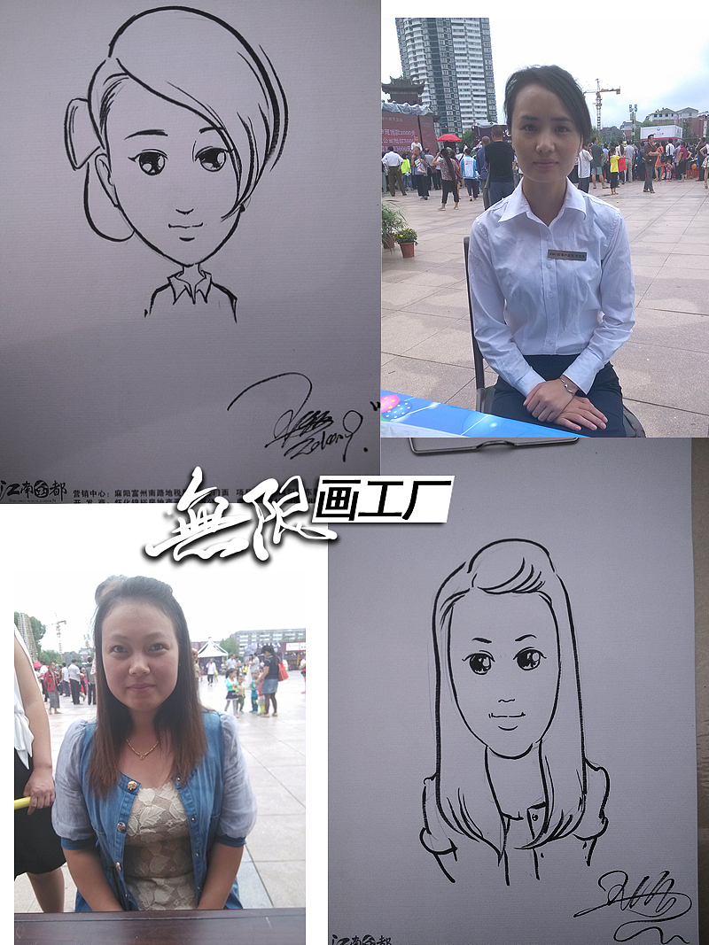 现场手绘漫画 肖像漫画速绘卡通表演开业庆典房地产暖场活动(图ZMTk3NzgxNDQ=) - 单幅漫画 - 站酷设计师长沙子沐刺青原创素材 - 站酷ZCOOL