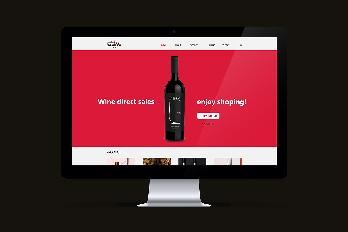 酒类品牌设计 | Wine