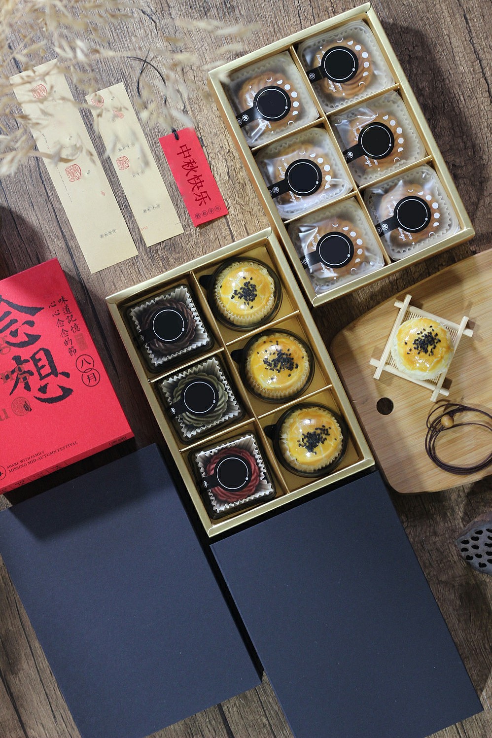 中秋月饼礼盒包装