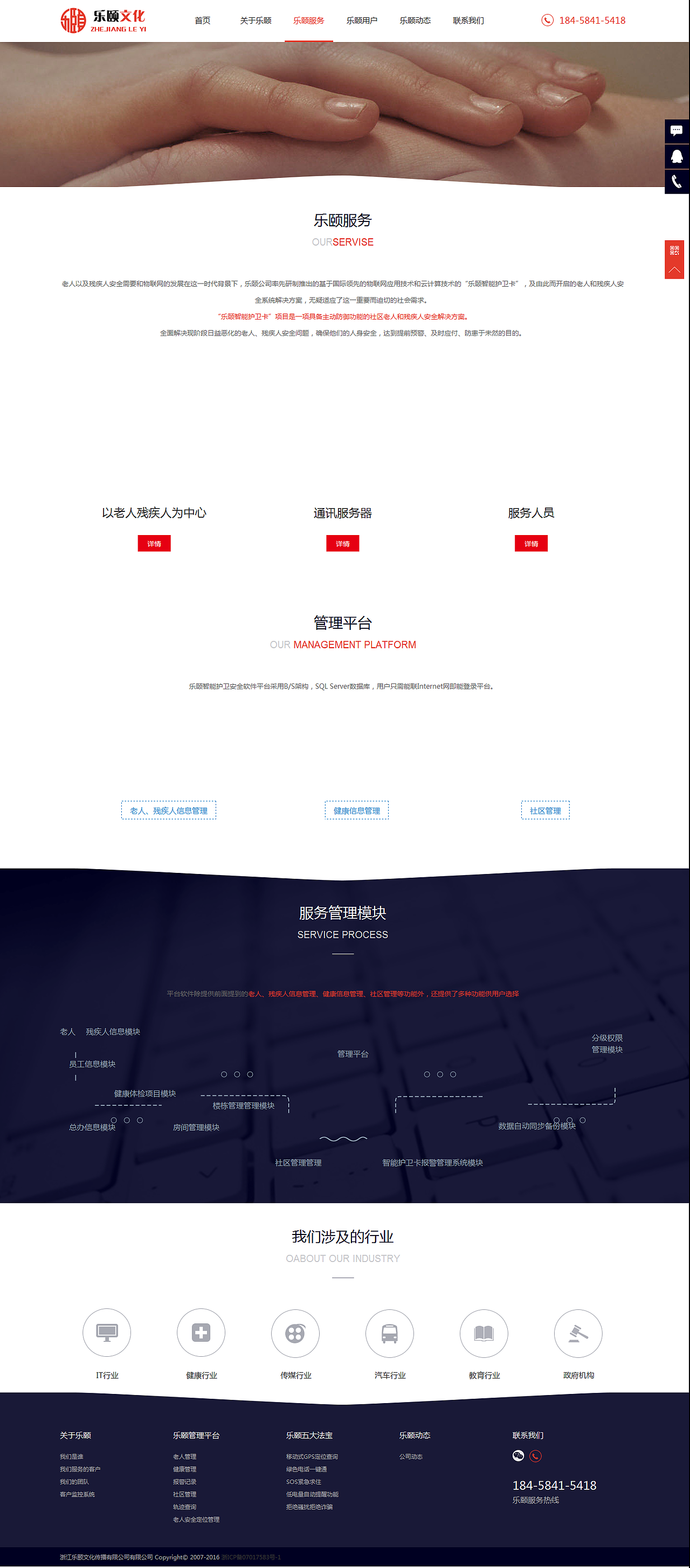 乐颐网站的第二次改版（图ZNTE1MjM0NDQ=） - 企业官网 - 站酷设计师第一次的我原创素材 - 站酷ZCOOL