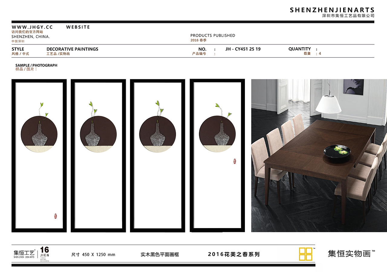 现代+简欧实物画