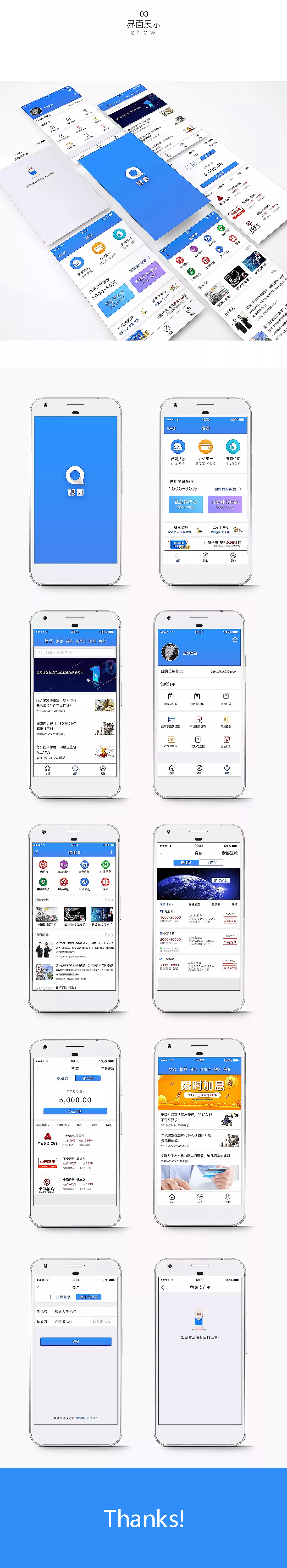 融圈（图ZMTEwNTUxMDYw） - APP界面 - 站酷设计师意视界原创素材 - 站酷ZCOOL