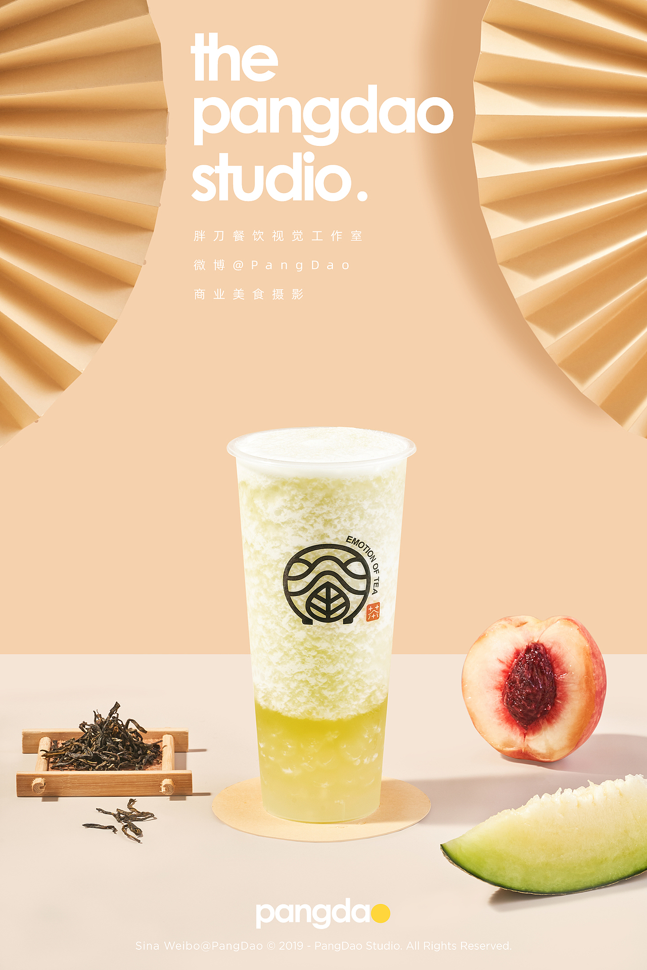 饮品摄影 | 眷茶 × PangDao Studio