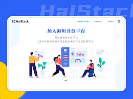 開放平臺(tái)首頁