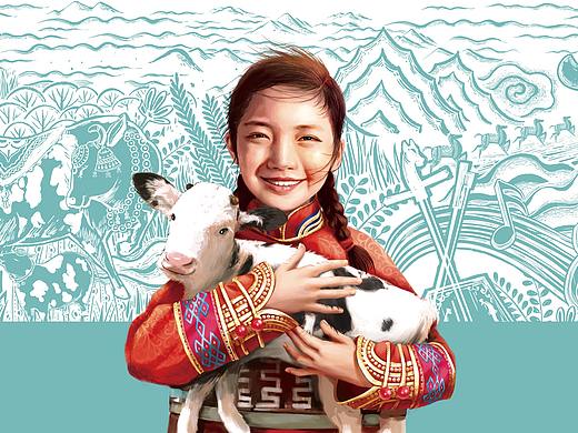 喜利来 牛初乳奶豆腐系列产品品牌全案