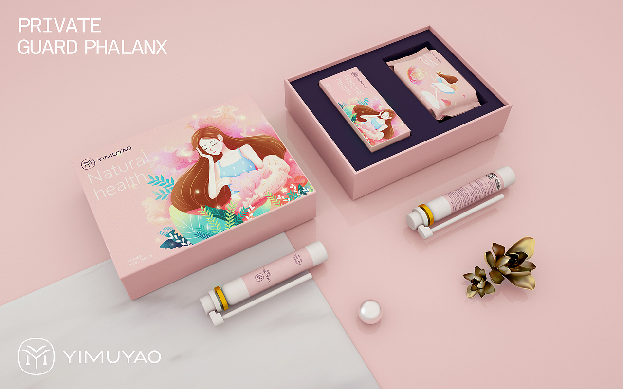 亿母瑶VI包装升级（图ZMjgyMjE0NTg0） - Logo - 站酷设计师HPDJ原创素材 - 站酷ZCOOL