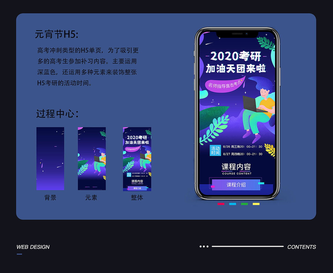 平面作品集（图ZMjkyMzM1MDQ0） - 其他平面 - 站酷设计师顾小辰原创素材 - 站酷ZCOOL
