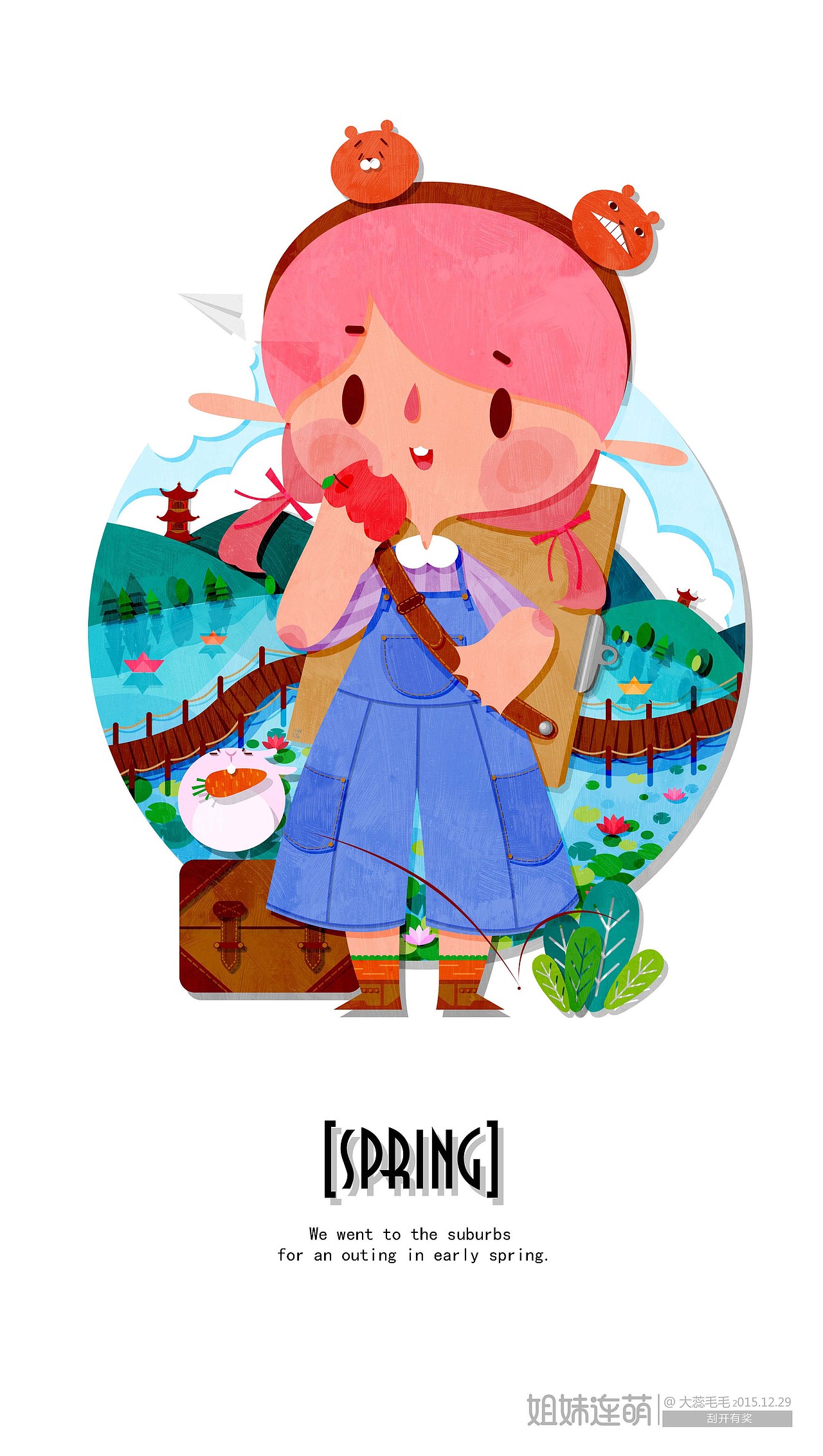 2015姐妹连萌合集