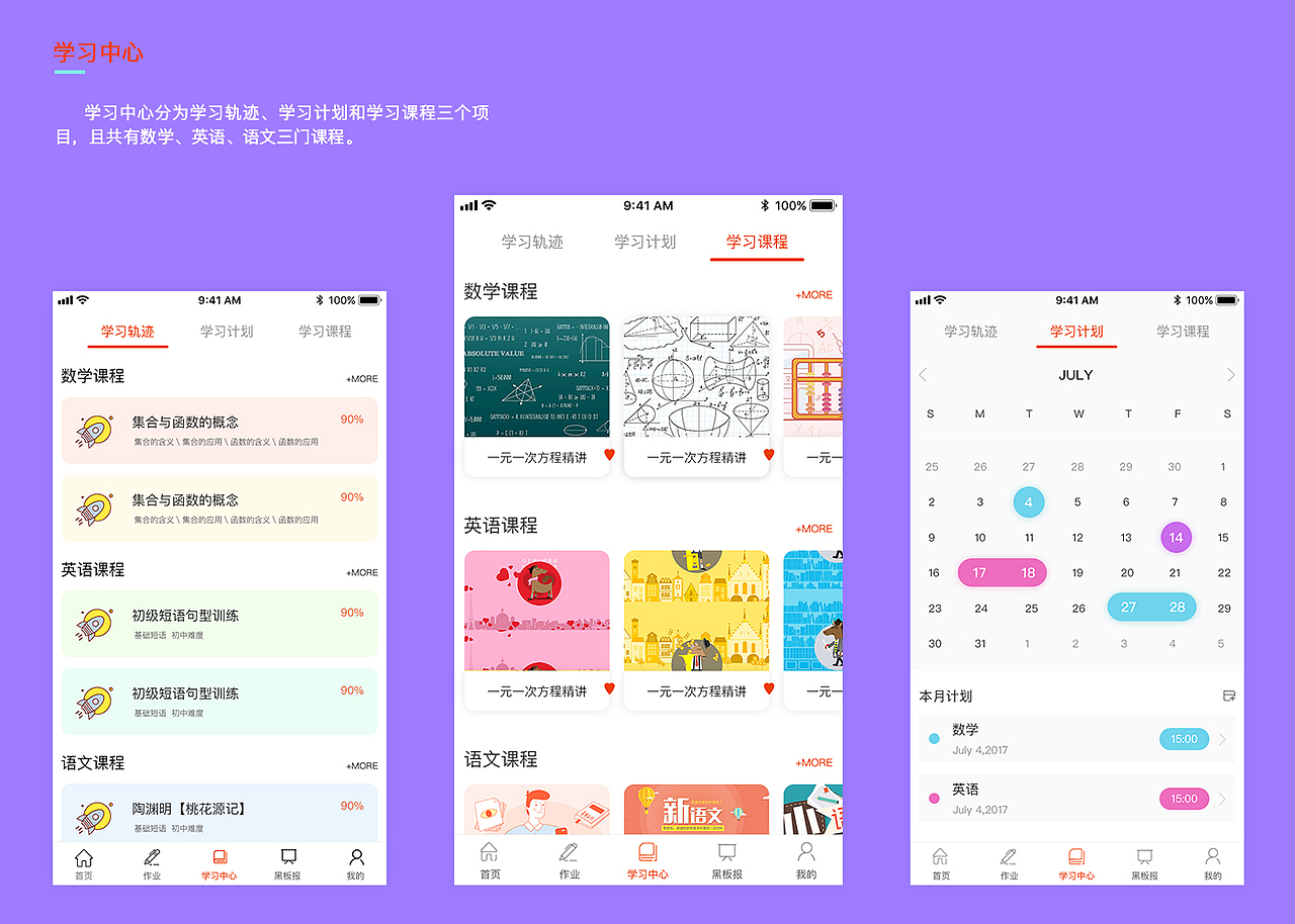 作品集（图ZMTEyNzI4Mjk2） - 其他UI - 站酷设计师Dreamybaby原创素材 - 站酷ZCOOL