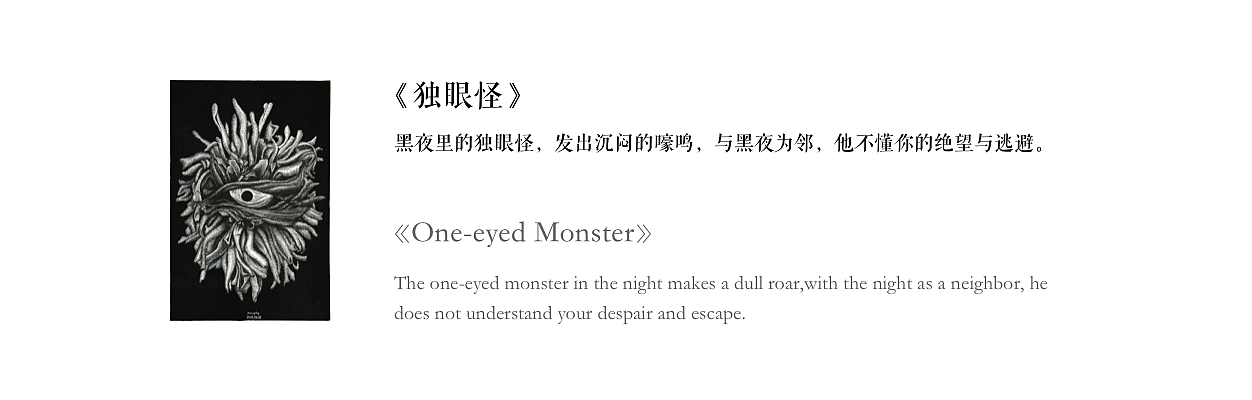 [黑白插画] 造梦系列 Dream Making Series（图ZMTI2MjUxNTcy） - 艺术插画 - 站酷设计师莫非视界原创素材 - 站酷ZCOOL