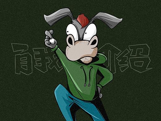 【游驴漫画】——自我介绍