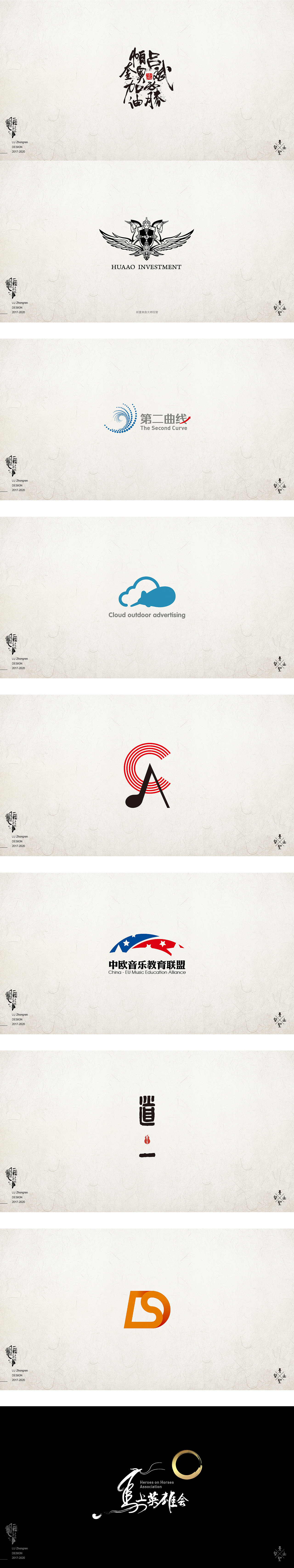 近期LOGO杂记（图ZMjE3OTQxNTM2） - Logo - 站酷设计师炉中人原创素材 - 站酷ZCOOL