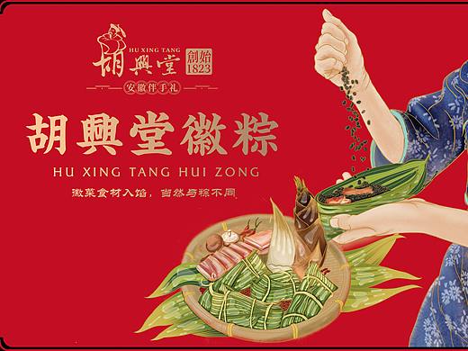 端午插畫（個人主頁-ZNTE0NTYwMTI=） - 商業(yè)插畫 - 站酷設(shè)計師九華山1987原創(chuàng)素材 - 站酷ZCOOL