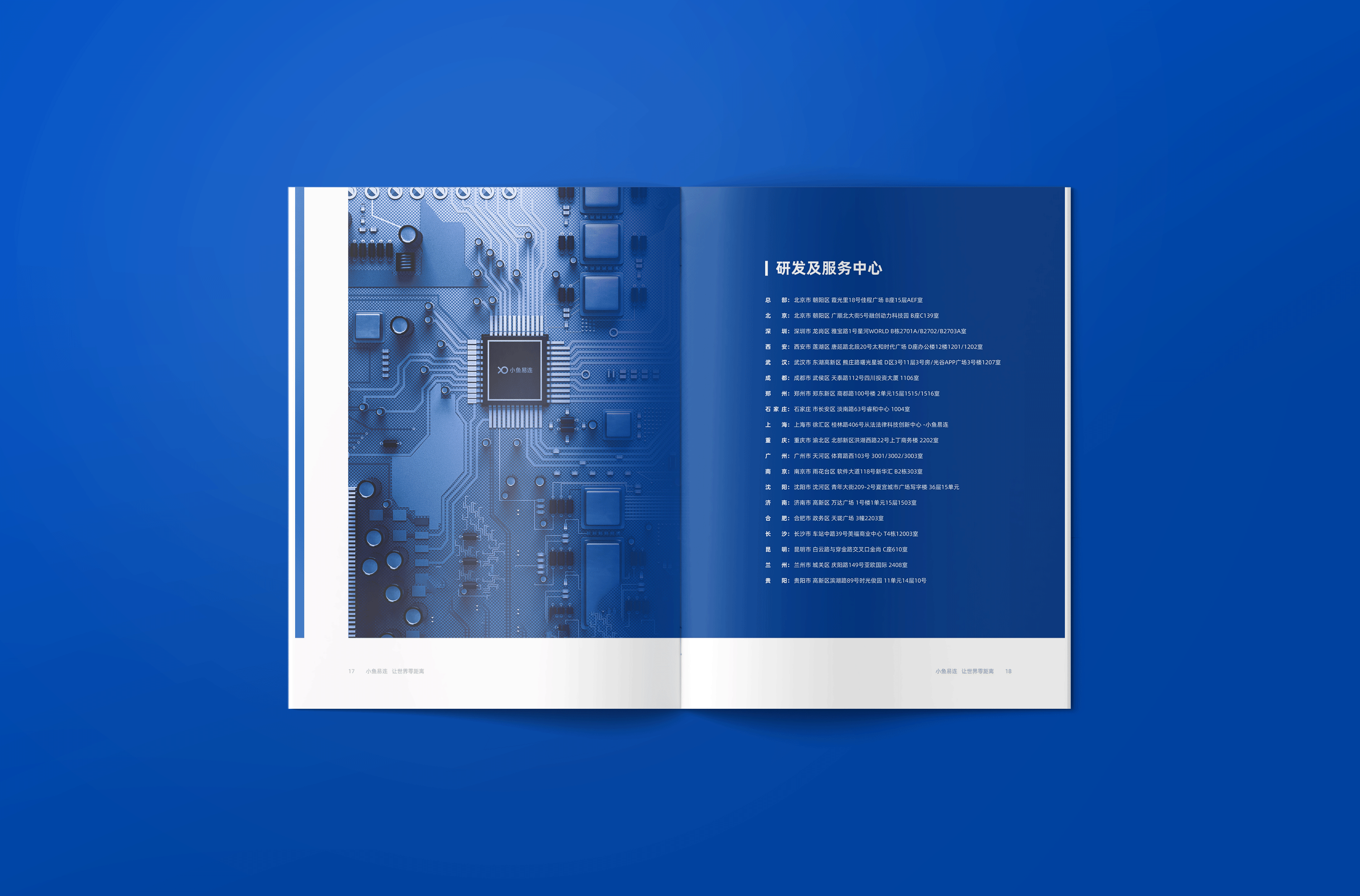 平面 | 企业产品宣传手册（网格系统制作方式说明）（图ZMjU3OTIxMTA0） - 书籍/画册 - 站酷设计师ReesonRen原创素材 - 站酷ZCOOL