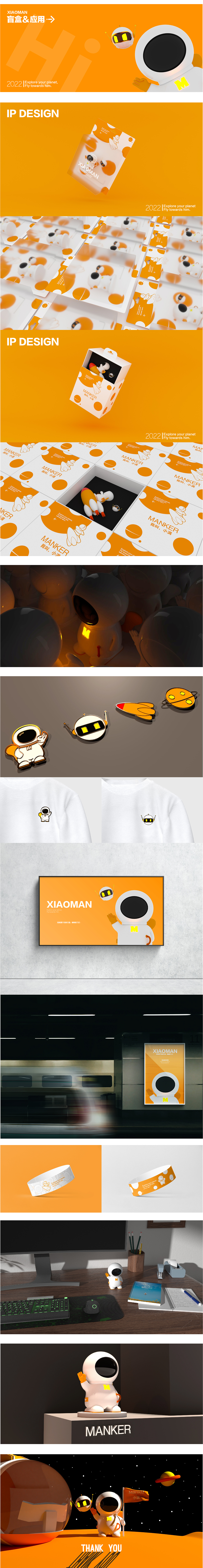 满屋严选吉祥物IP设计（图ZMjg1ODc2OTIw） - IP形象 - 站酷设计师一束创意设计原创素材 - 站酷ZCOOL