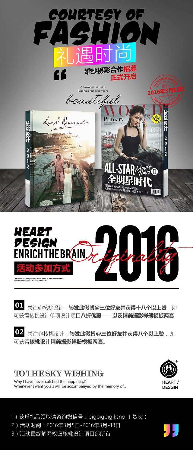 活动海报（图ZNTcwMzU5ODQ=） - 海报 - 站酷设计师大熊猫XK原创素材 - 站酷ZCOOL