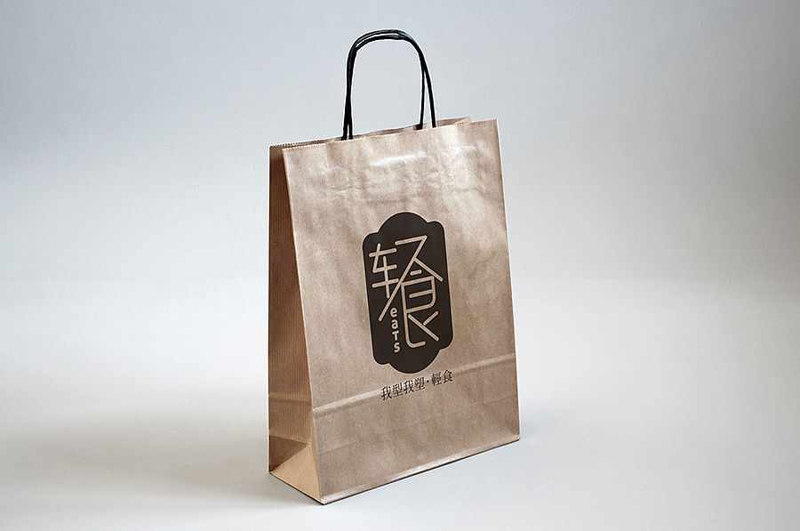 我型我塑-轻食-盐城餐饮LOGO设计（图ZMTIwNTMwODA4） - Logo - 站酷设计师玺诚品牌设计原创素材 - 站酷ZCOOL