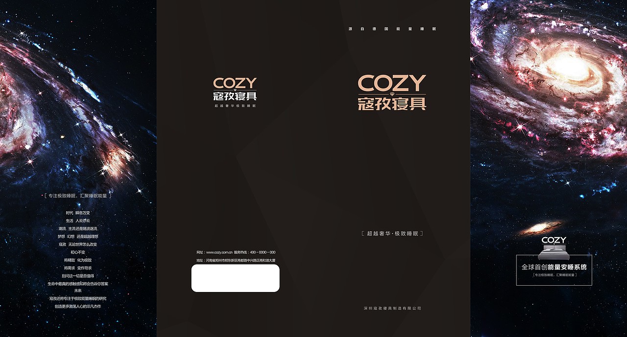 四折页（图ZMTMwODA4Mjky） - 宣传物料 - 站酷设计师西兰花花吖原创素材 - 站酷ZCOOL