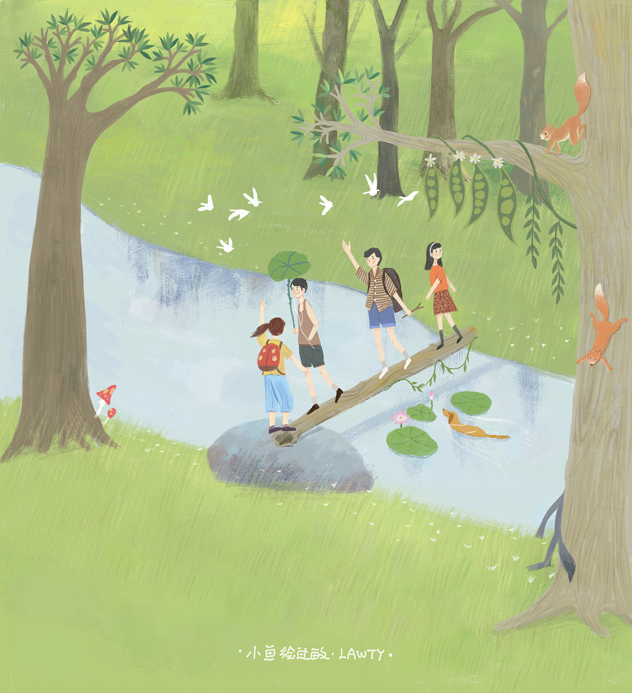 《读写舫》中学生杂志封面月刊 两年封面插图