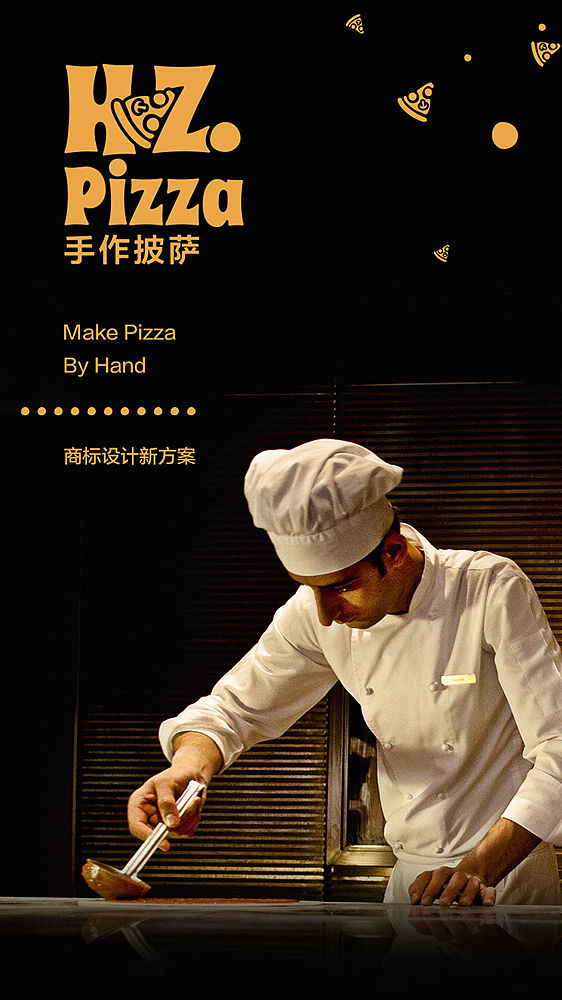 HZ披萨logo设计方案