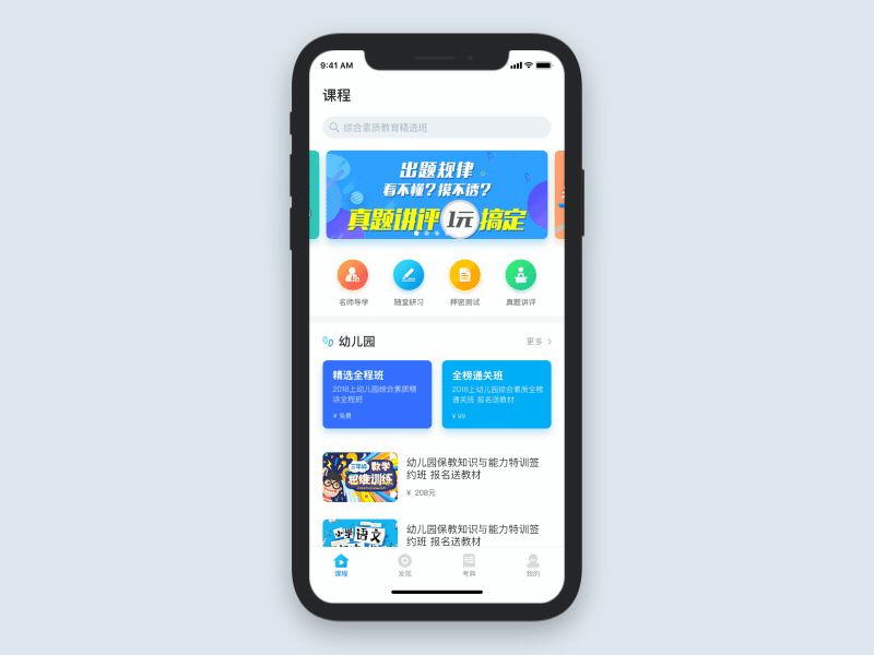 动效设计合集（图ZMTQ1NDI5MTg0） - 动效设计 - 站酷设计师西兰花和巧克力原创素材 - 站酷ZCOOL