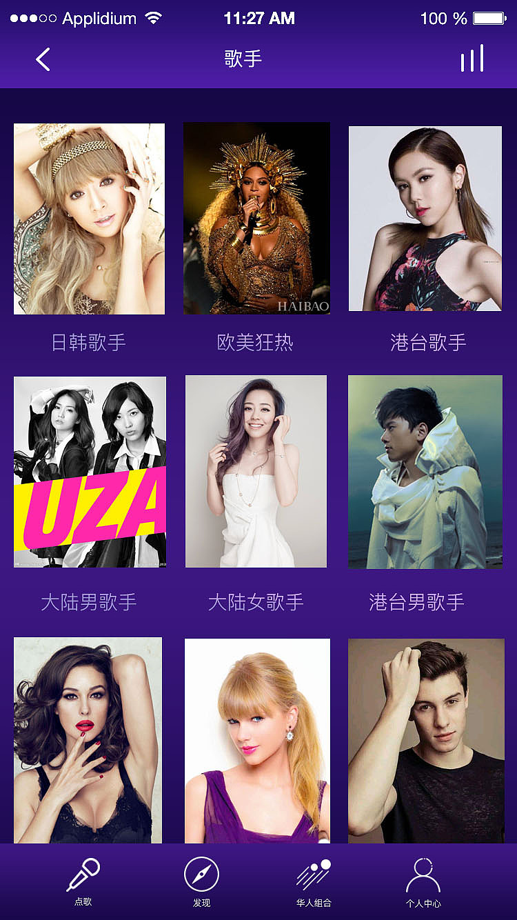 音乐端界面APP设计（图ZMTUwMTYyNjk2） - APP界面 - 站酷设计师binqibu918原创素材 - 站酷ZCOOL