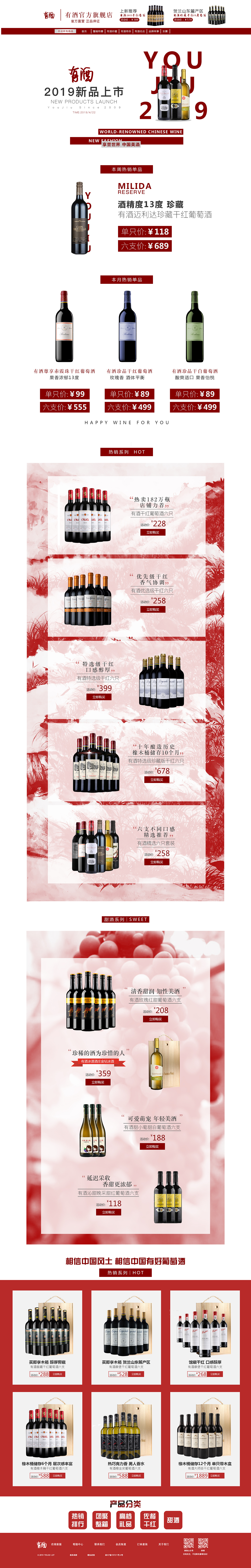 Web端界面（图ZMTY1MTYzMzgw） - 其他网页 - 站酷设计师浩浩乎原创素材 - 站酷ZCOOL