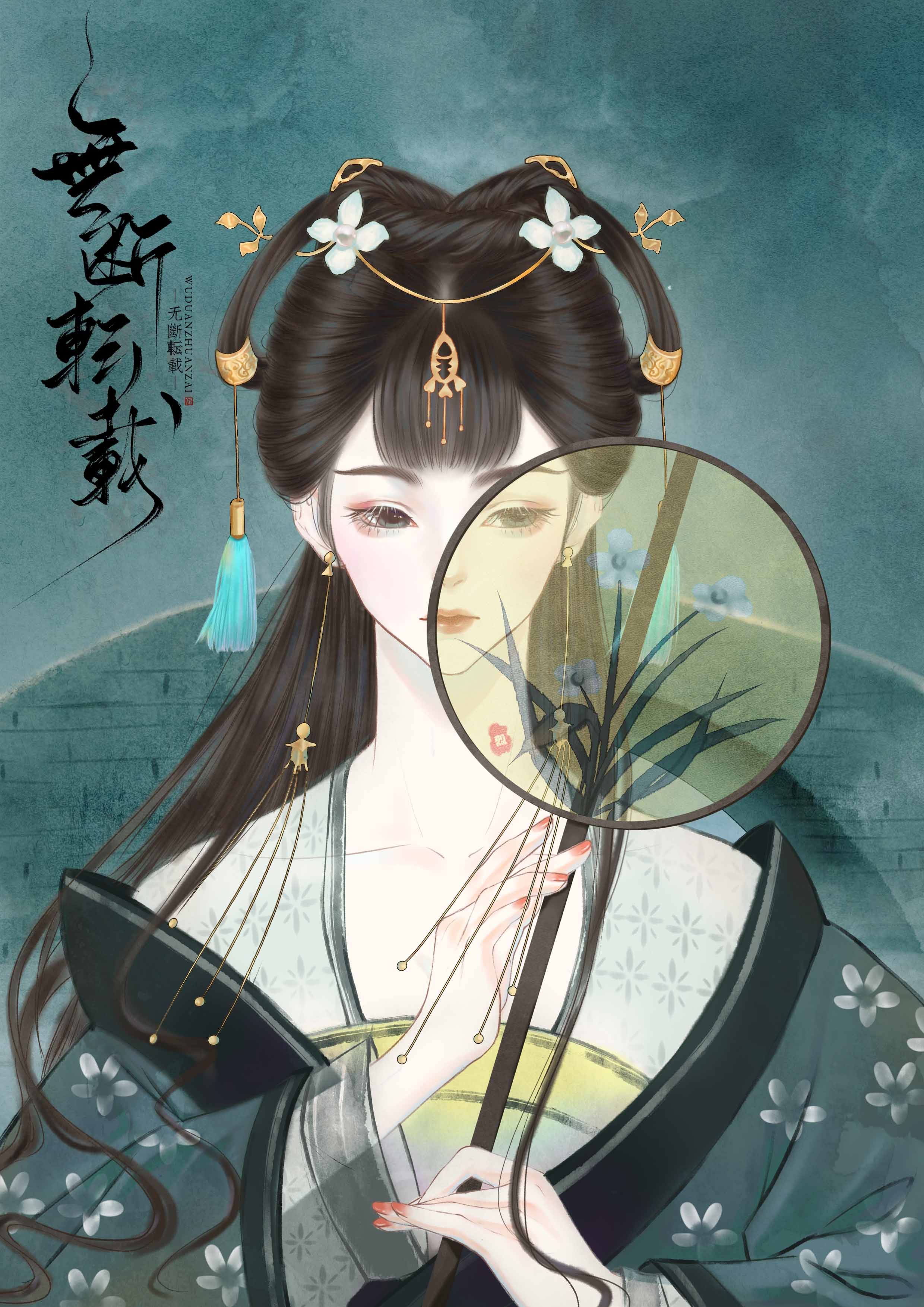 国风水墨