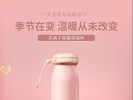 简单的一些详情页 制作