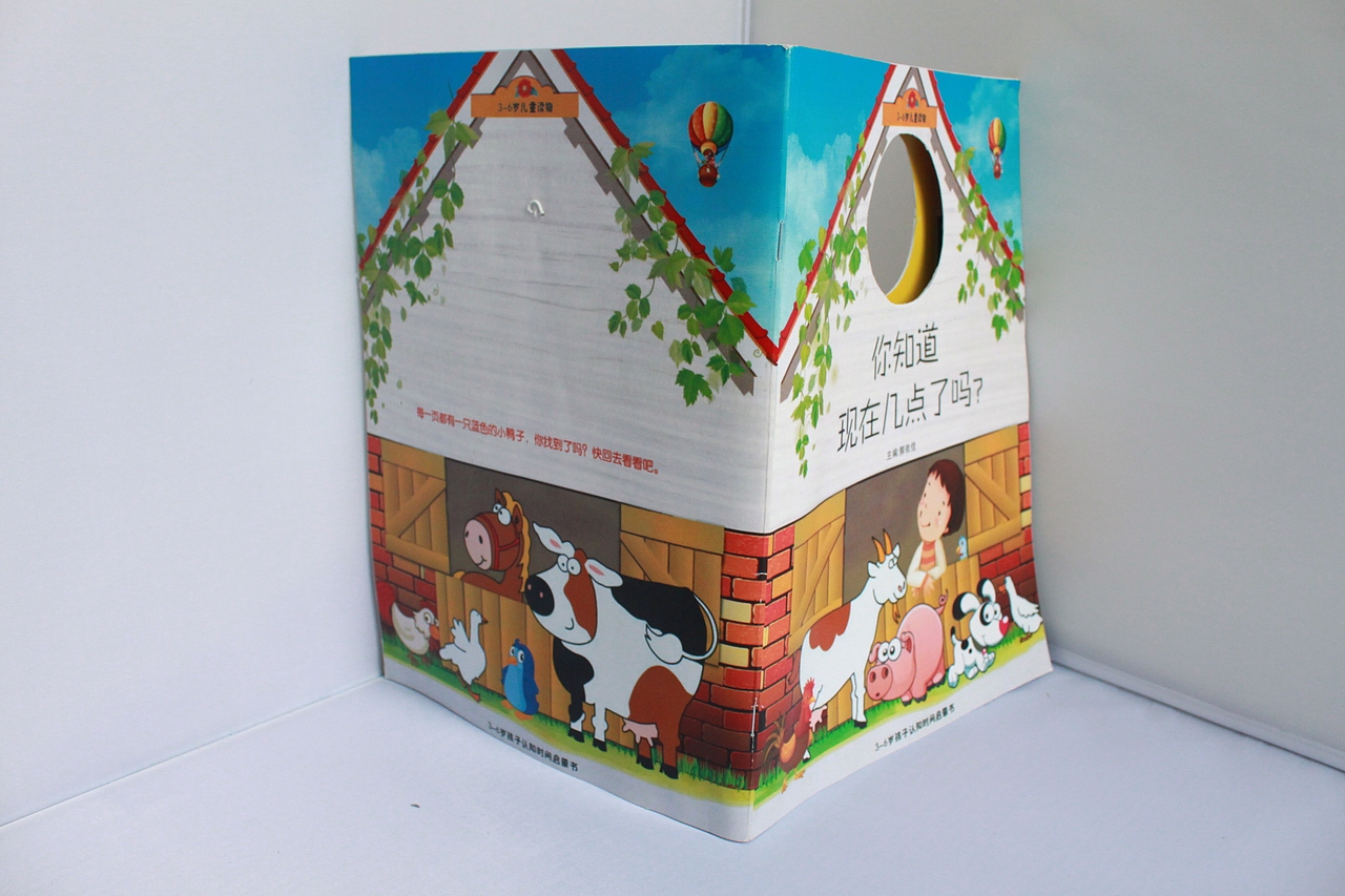 大学作业儿童趣味书籍（图ZMjMwOTE2Njg=） - 书籍/画册 - 站酷设计师小生不晓声原创素材 - 站酷ZCOOL