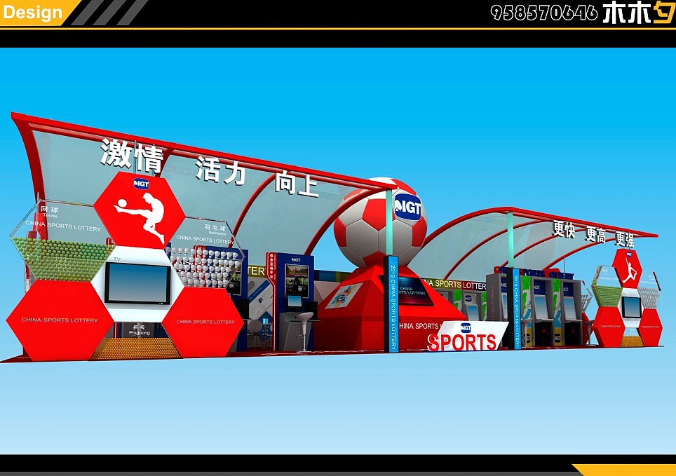 户外——IGT