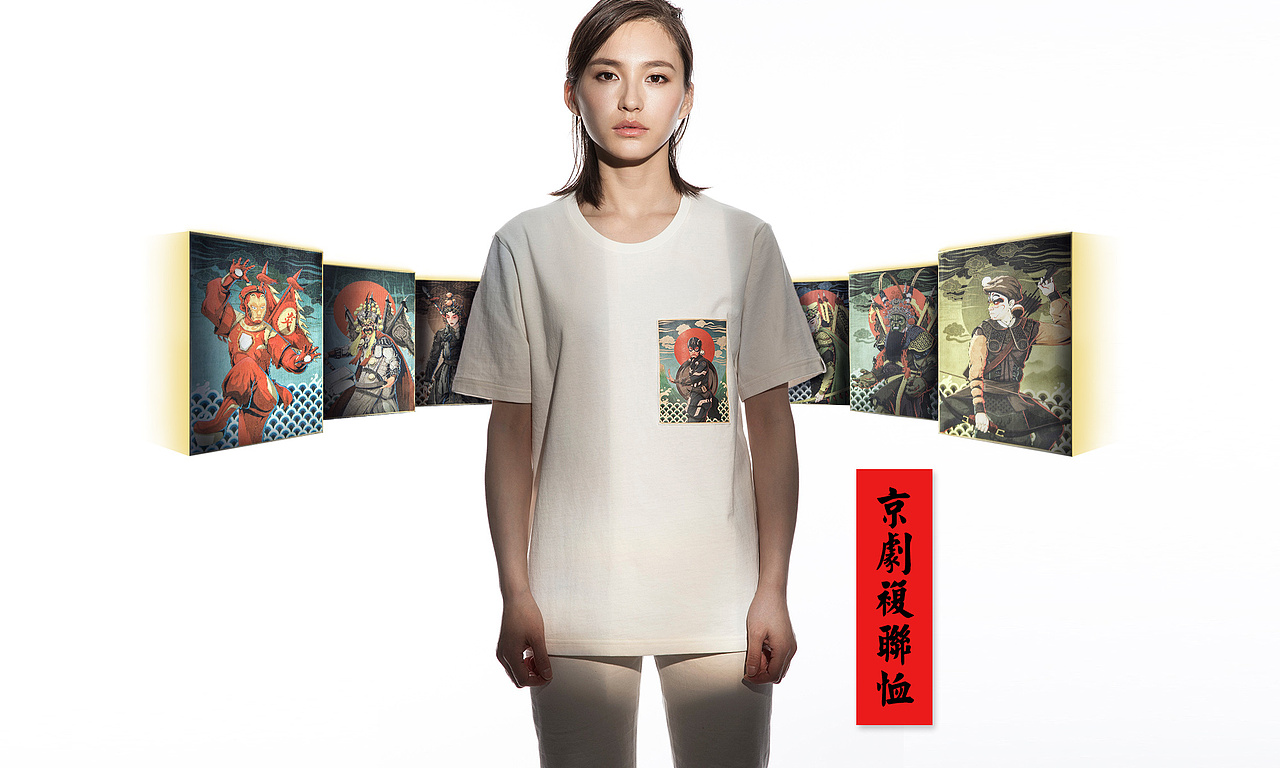 京剧—复仇的联盟（全集）