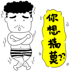 常德方言表情包（图ZOTY1OTA0MjA=） - 创作习作 - 站酷设计师super程sir原创素材 - 站酷ZCOOL