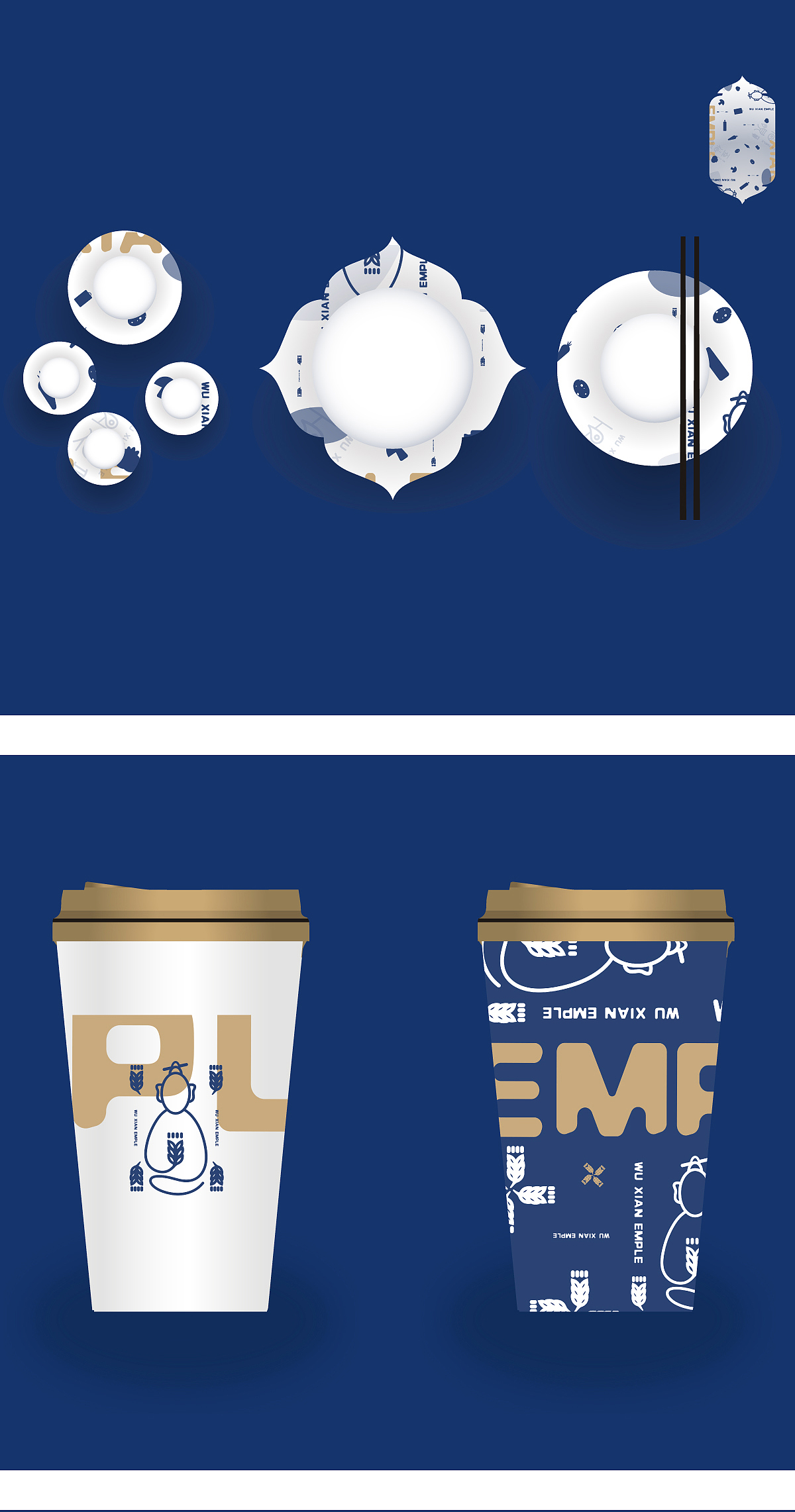 五仙观素食主题餐厅VI系统（图ZMTU2NDI4MjQw） - 品牌 - 站酷设计师HHHHAW原创素材 - 站酷ZCOOL