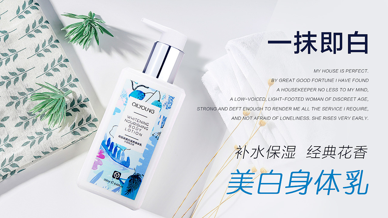 今日头条广告位banner