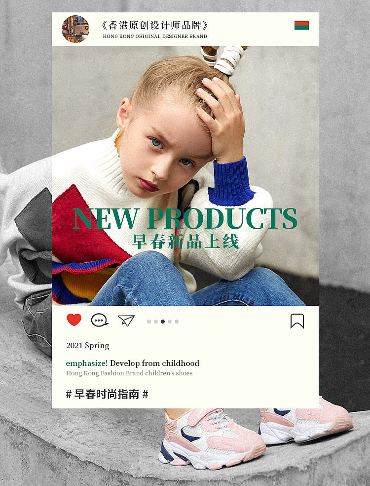 单个活动海报合集