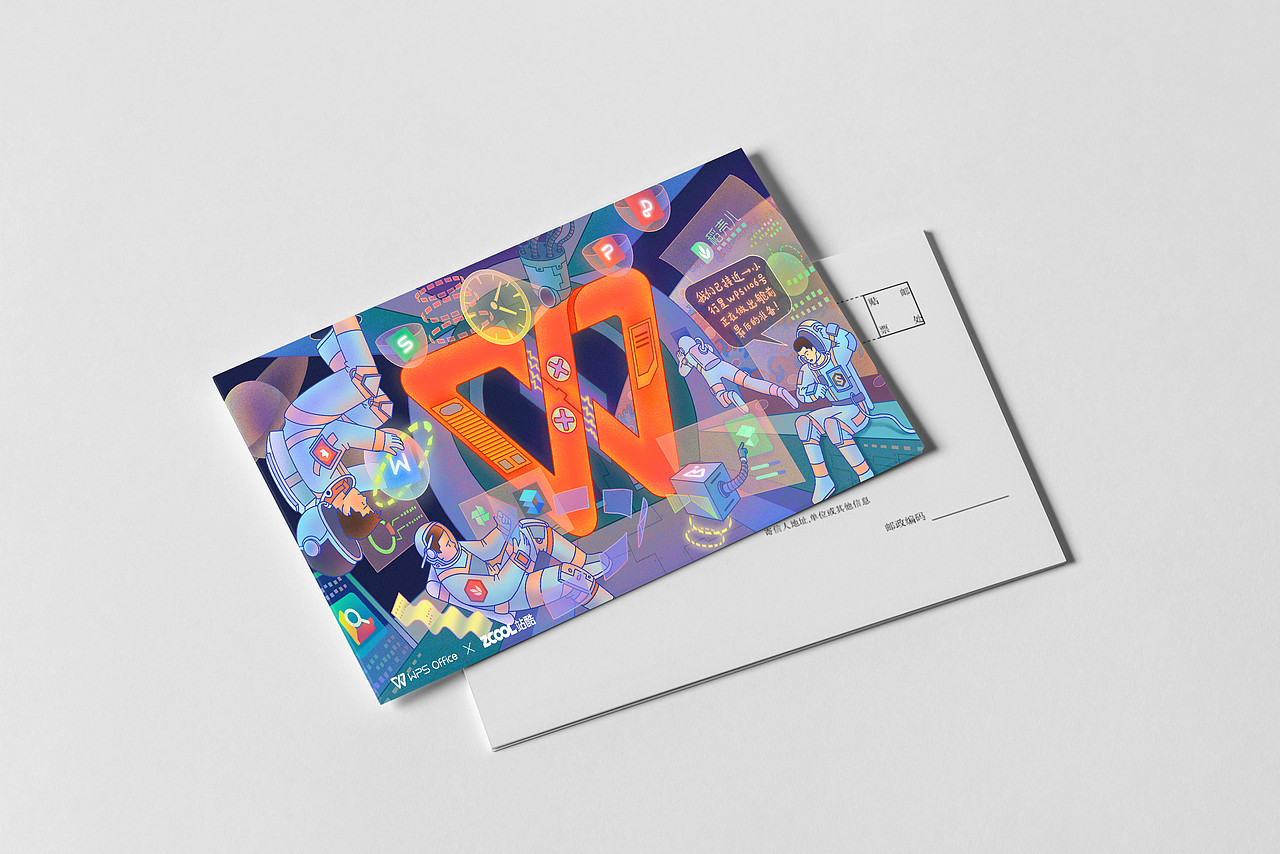 出发去WPS1106小行星