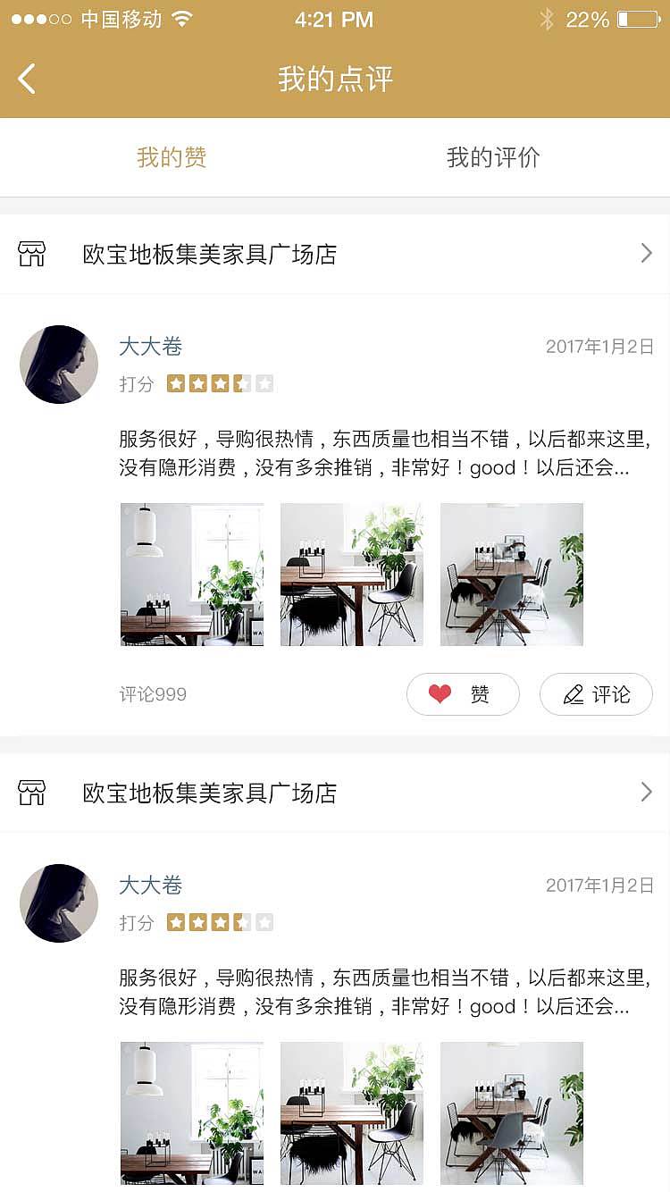 koala部分页面（图ZODIyNTAyMTY=） - APP界面 - 站酷设计师短腿萌凉原创素材 - 站酷ZCOOL