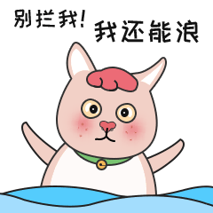 玛丽莲萌猫微信表情（图ZMTAzMzU3MTM2） - 网络表情 - 站酷设计师Surilan原创素材 - 站酷ZCOOL