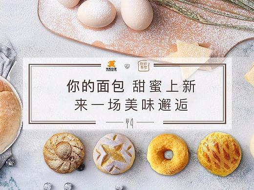 手機(jī)活動頁面（個人主頁-ZMjkwNjg5NjQ=） - 運(yùn)營設(shè)計 - 站酷設(shè)計師瘋瘋_power原創(chuàng)素材 - 站酷ZCOOL