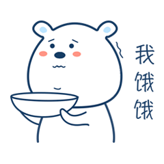 原创表情包（图ZMTkyMzgzMTAw） - 网络表情 - 站酷设计师小路ge原创素材 - 站酷ZCOOL