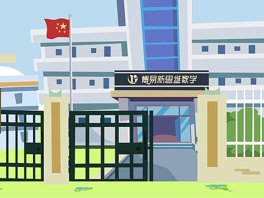 教育教学课件-100以内的加减法