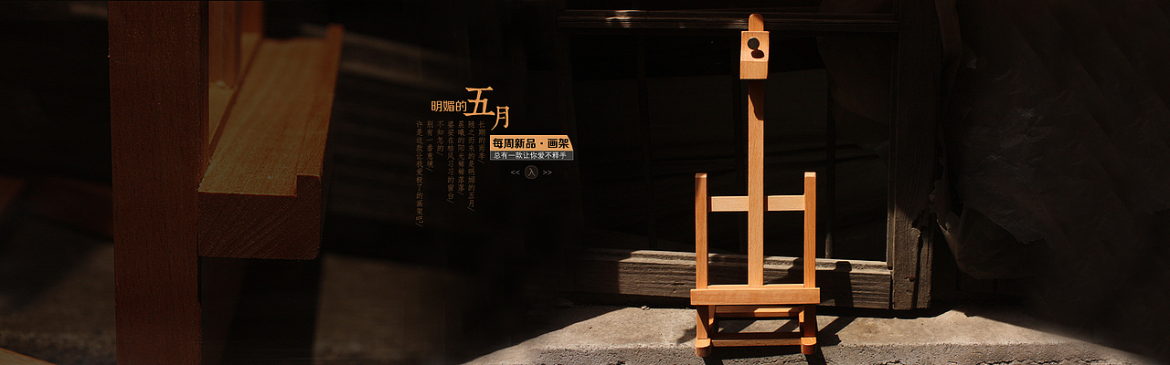 1920轮播（图ZMjAwNDgwMzI=） - 电商 - 站酷设计师红念原创素材 - 站酷ZCOOL