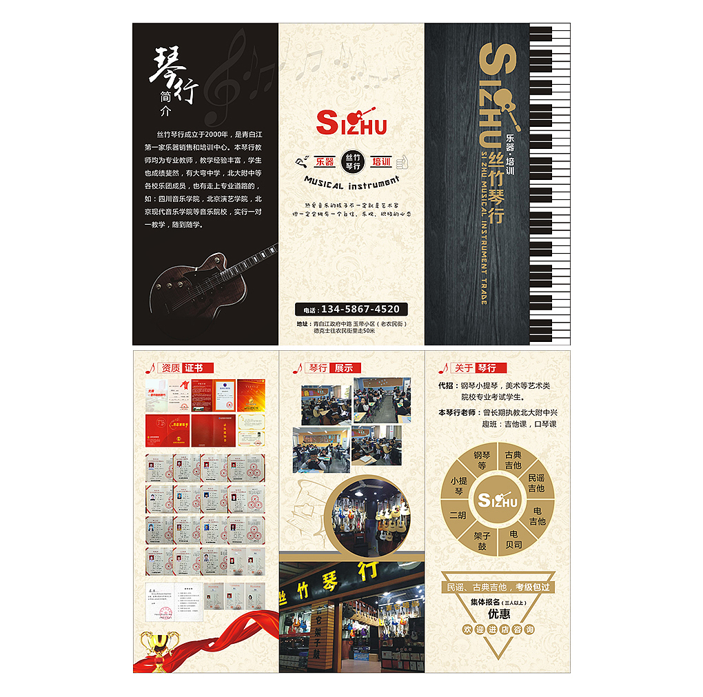 创意精品折页（图ZODk2Mjk2NDg=） - 宣传物料 - 站酷设计师七点艺术原创素材 - 站酷ZCOOL